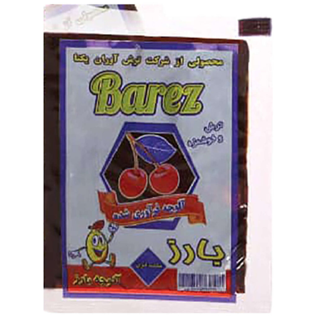 Tamrak - Pâte de fruit de griotte persane, 20 g (Lot de 20)