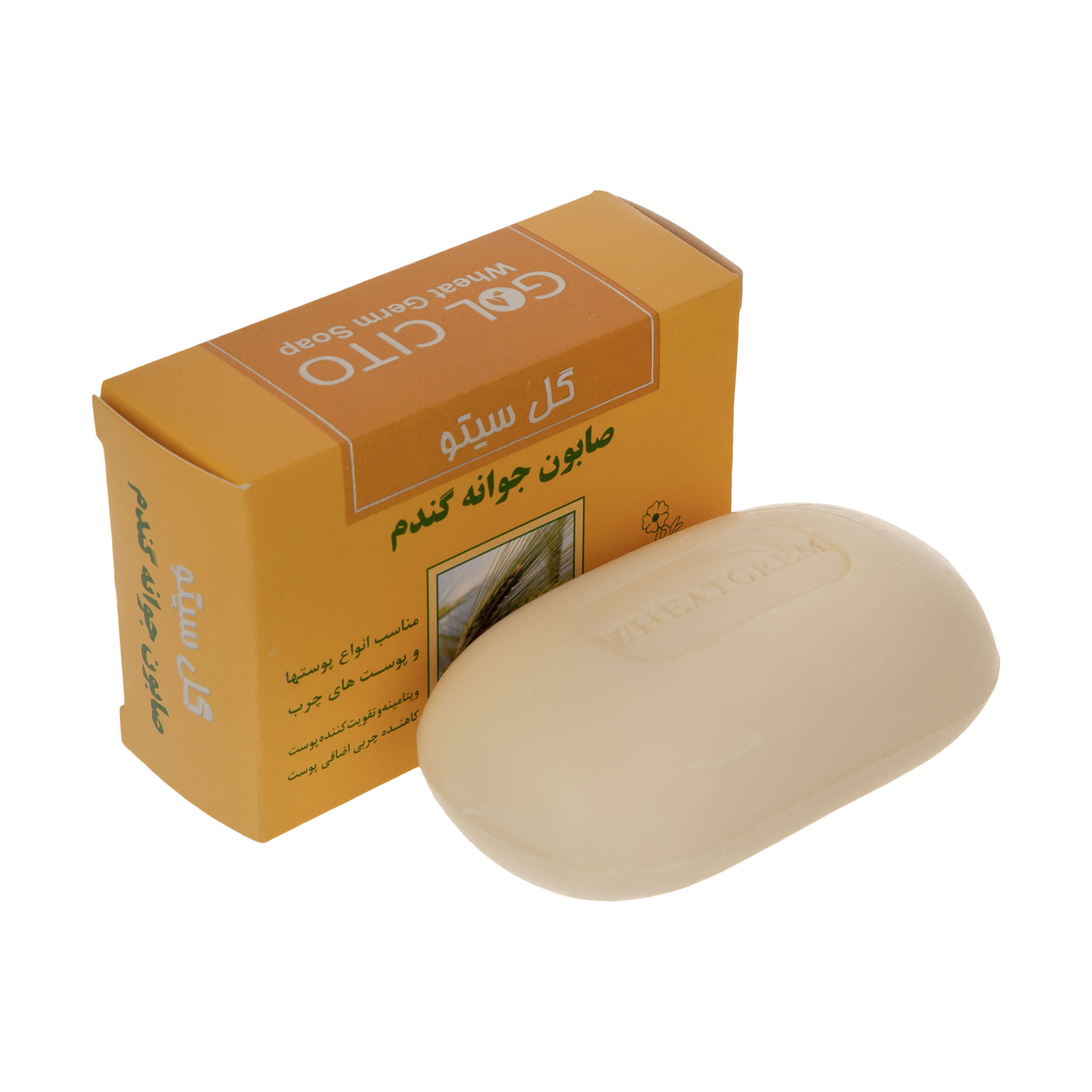 Savon à germe de blé persan - Régulateur et réducteur de sébum Gol Cito (x6)