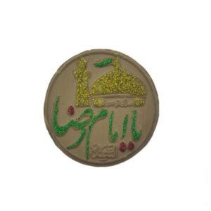 Pierre de prière Sajdagah de Mashhad pour musulmans chiites – Mohr Ya Imam Reza (x5)