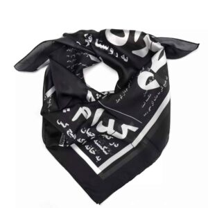 Foulard Miniature pour Femme – Design Élégant en Calligraphie