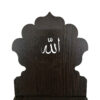 Support Rehal en bois pliable pour le Coran avec calligraphie Allah