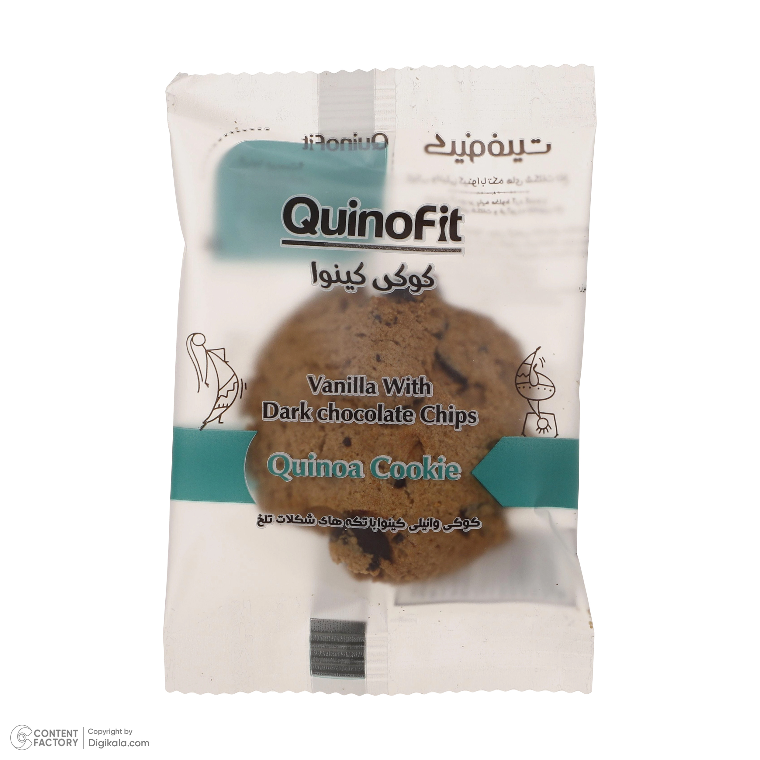 Biscuits à la vanille et quinoa avec morceaux de cacao par Quinofit 185g