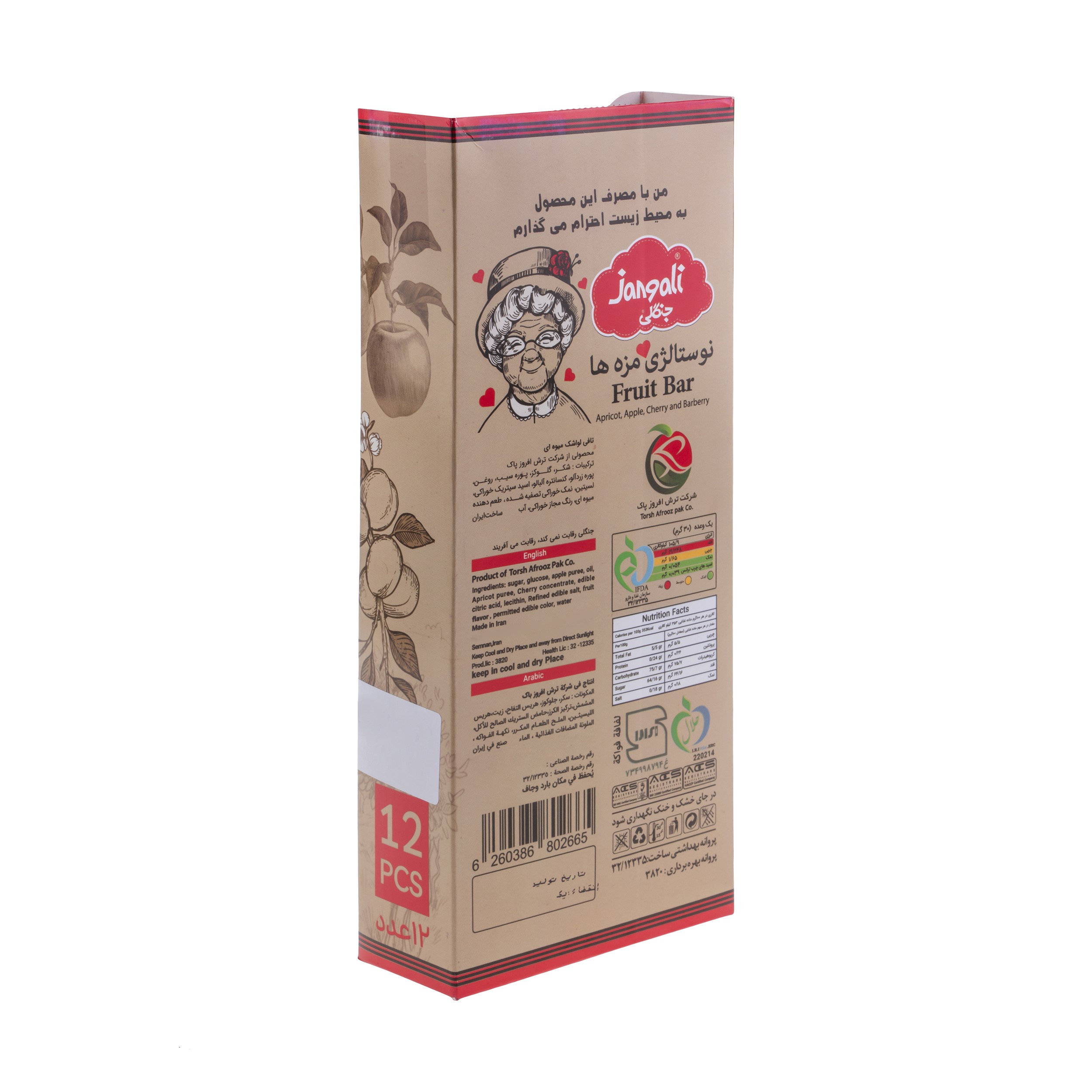 Lavaschak à la mangue Jangali, 30g (pack de 24)