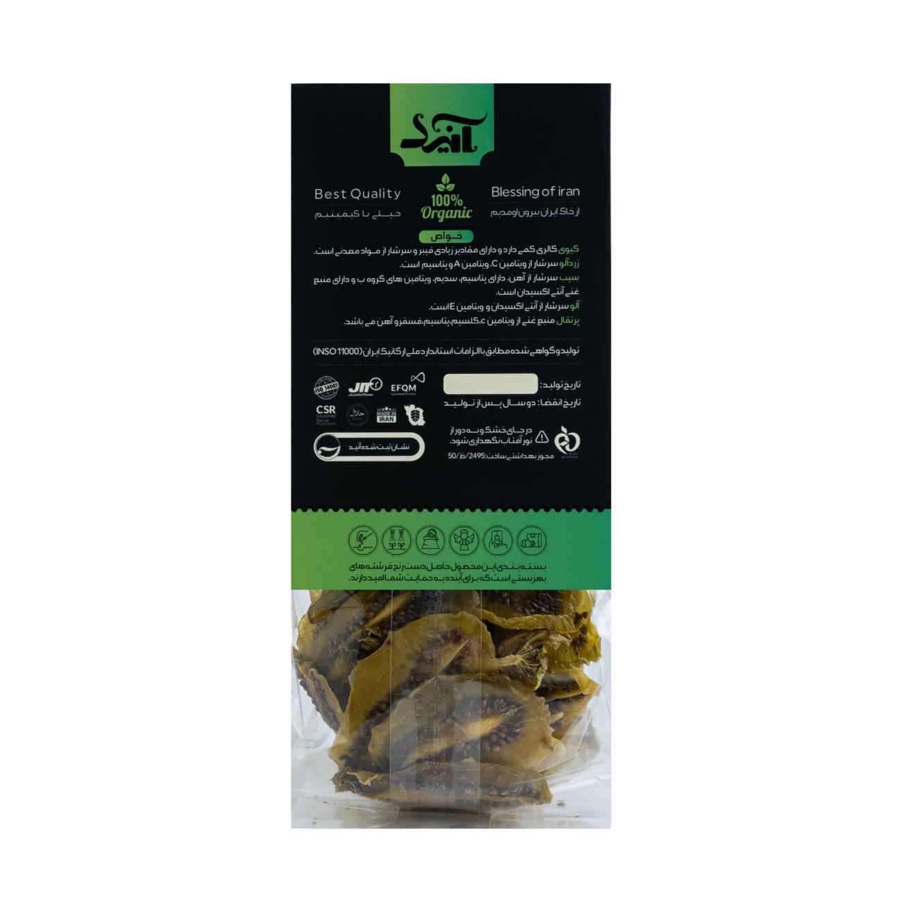 Chips de Kiwi Anid 75 gr Collation Acidulée et Entièrement Naturelle pour un Boost Zesté (Paquet de 4)
