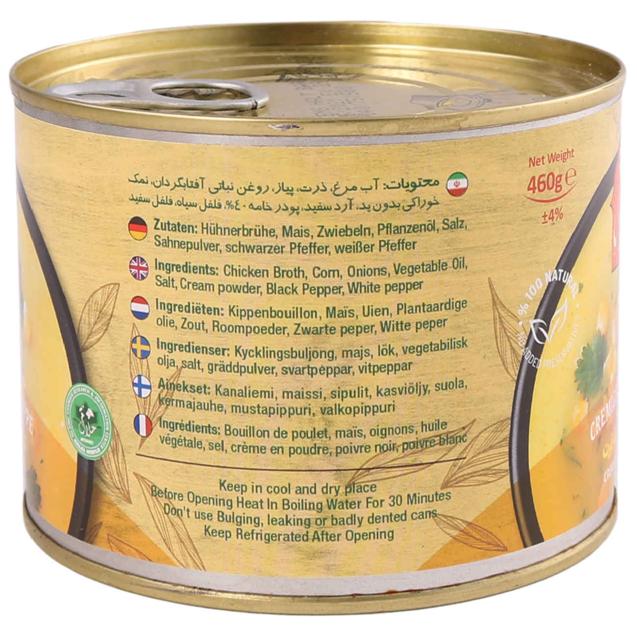 Soupe de maïs en conserve – 350g (paquet de 5)