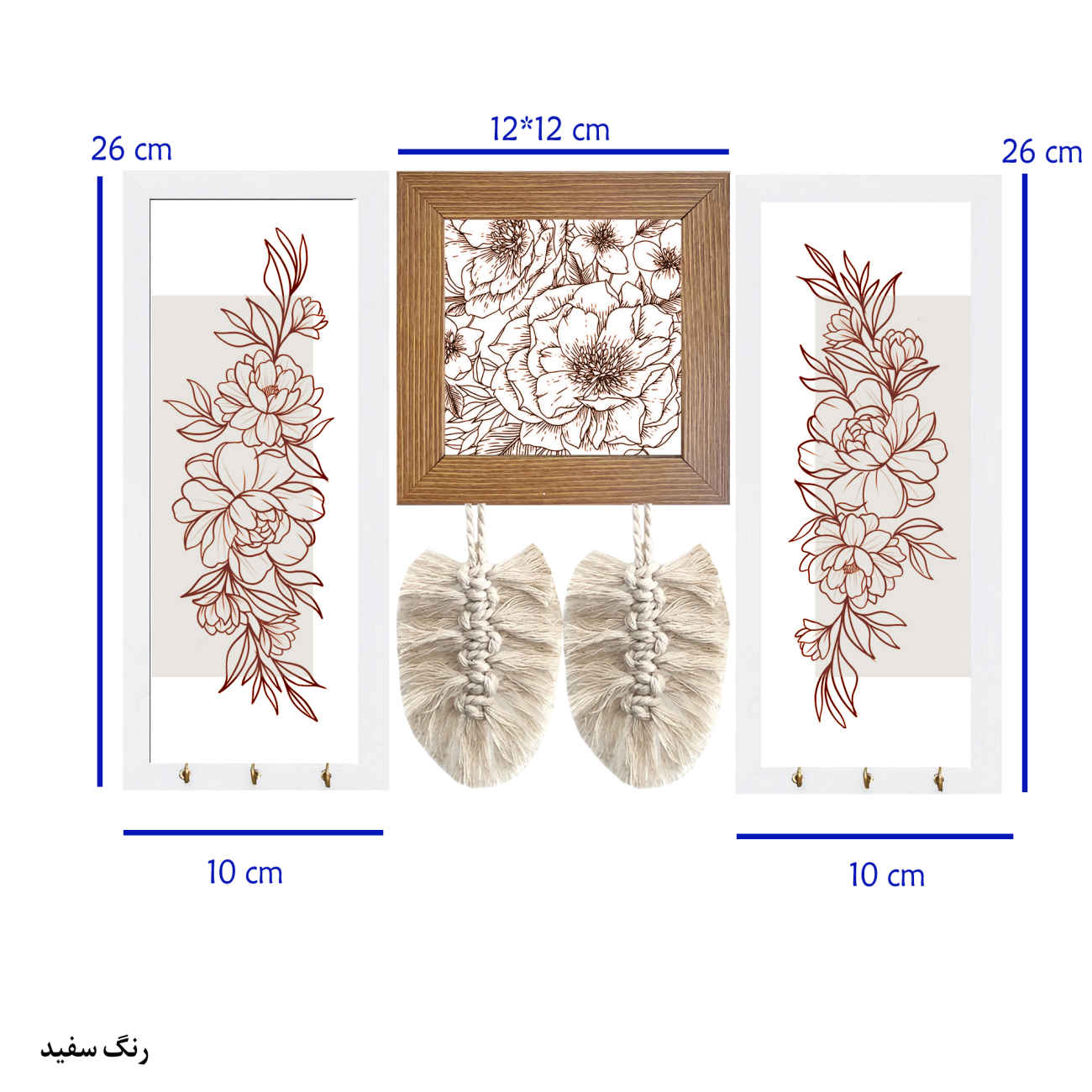 Porte-clés mural décoratif et en bois pour votre entrée