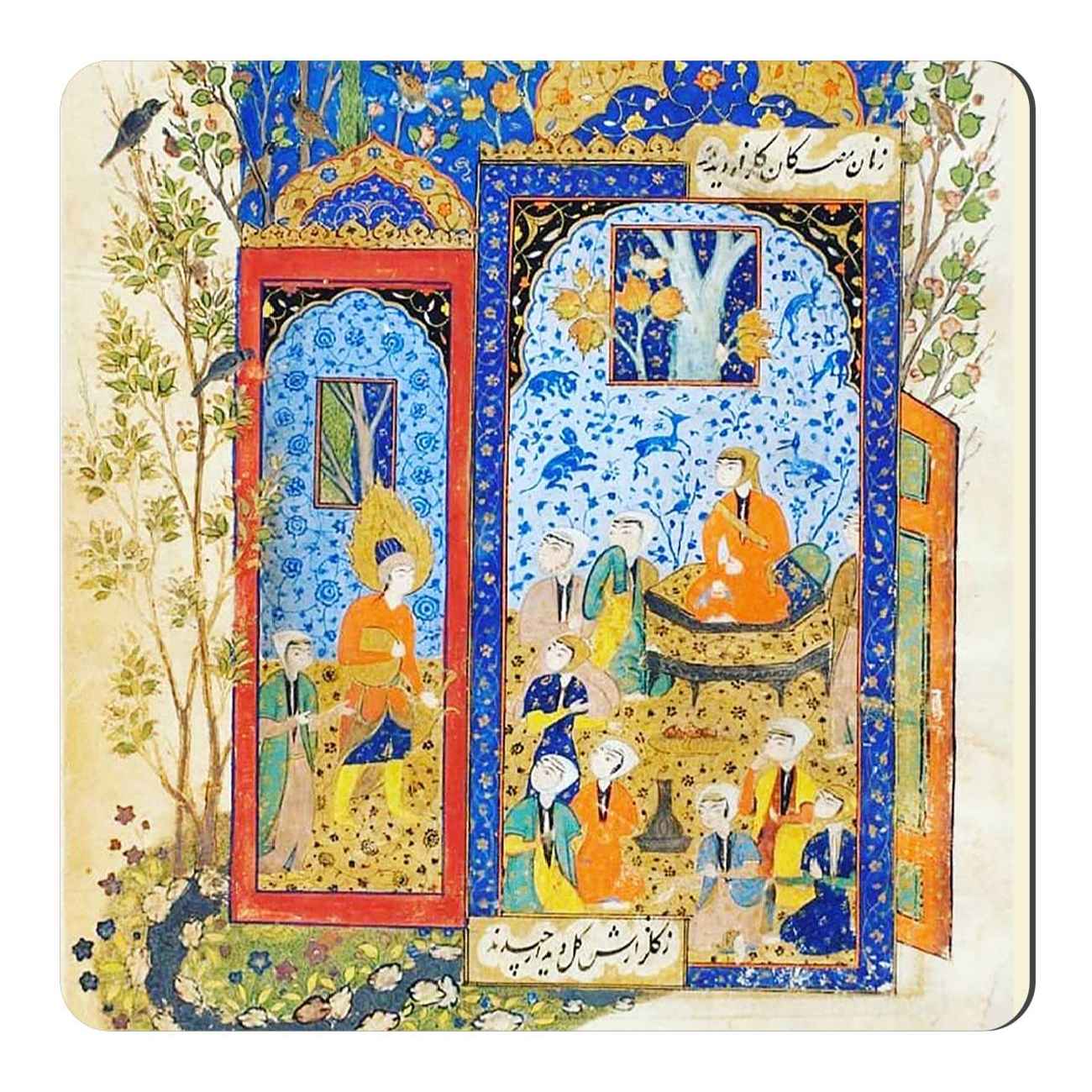 Aimant de Réfrigérateur Inspiré par la Culture Iranienne