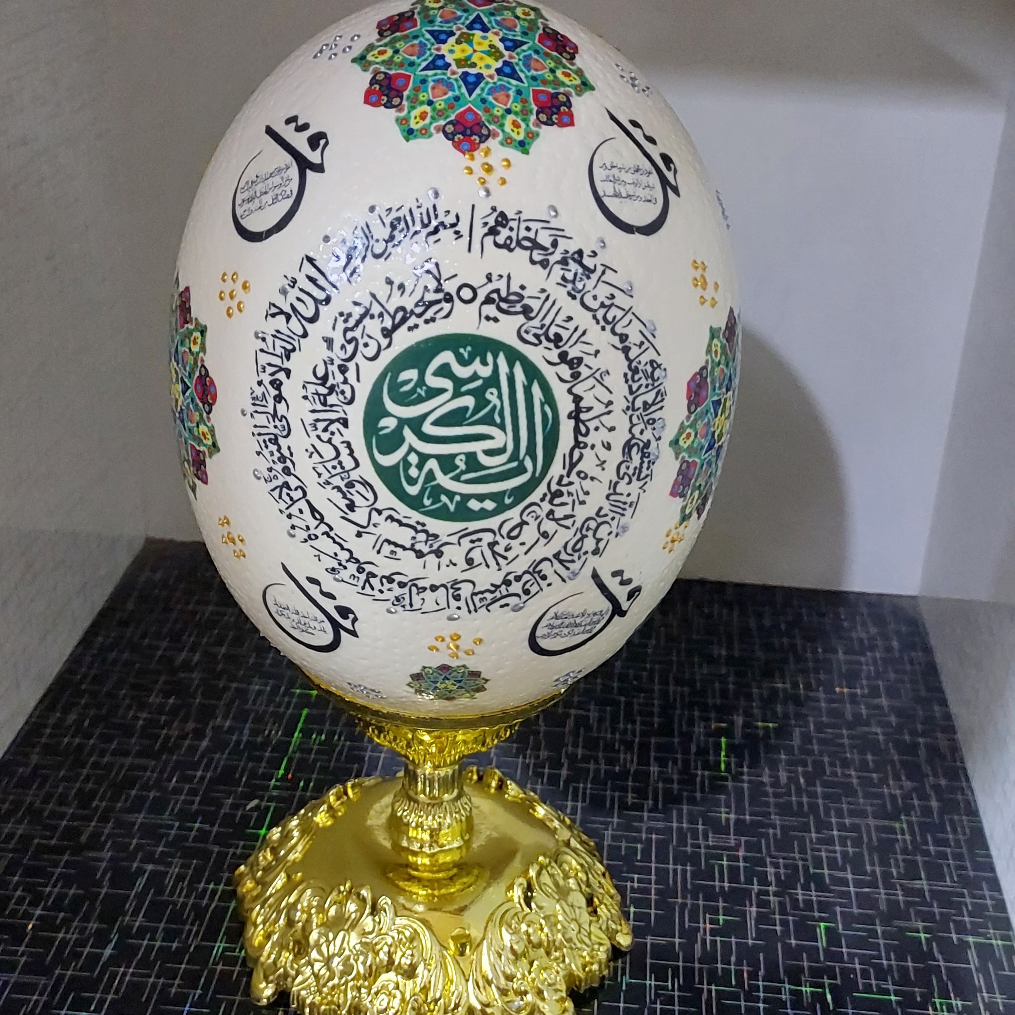 Œuf d'autruche islamique peint à la main avec le verset Ayat al-Kursi – Pièce d’art décorative