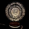 Lampe de chevet LED 3D Islamique Ayat al-Kursi avec base en bois