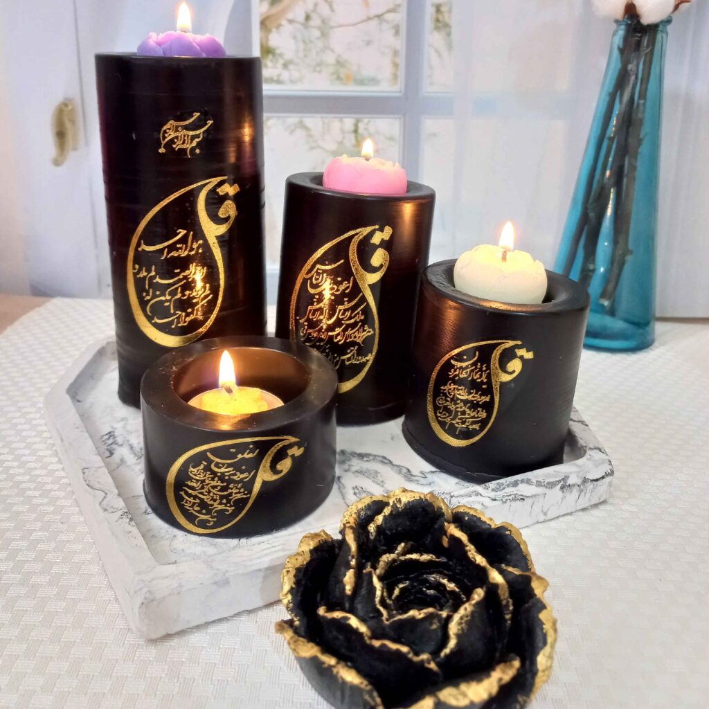 Ensemble de bougies islamiques - Idéal pour Muharram et les occasions de deuil (x4)
