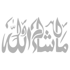 Autocollant voiture Mashalla islamique – Autocollant étanche pour voiture