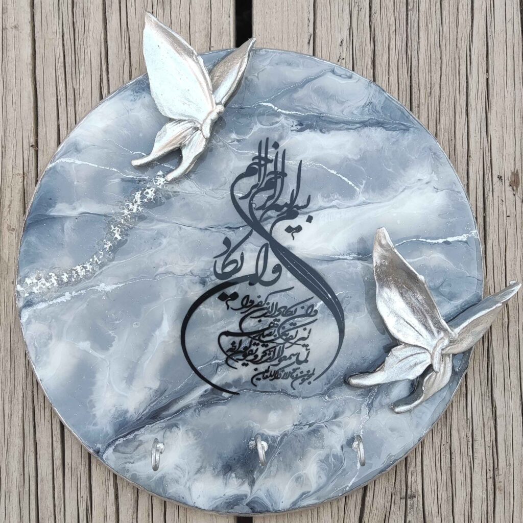 Organisateur mural porte-clés en résine islamique – Design marbré pour l’entrée de la maison