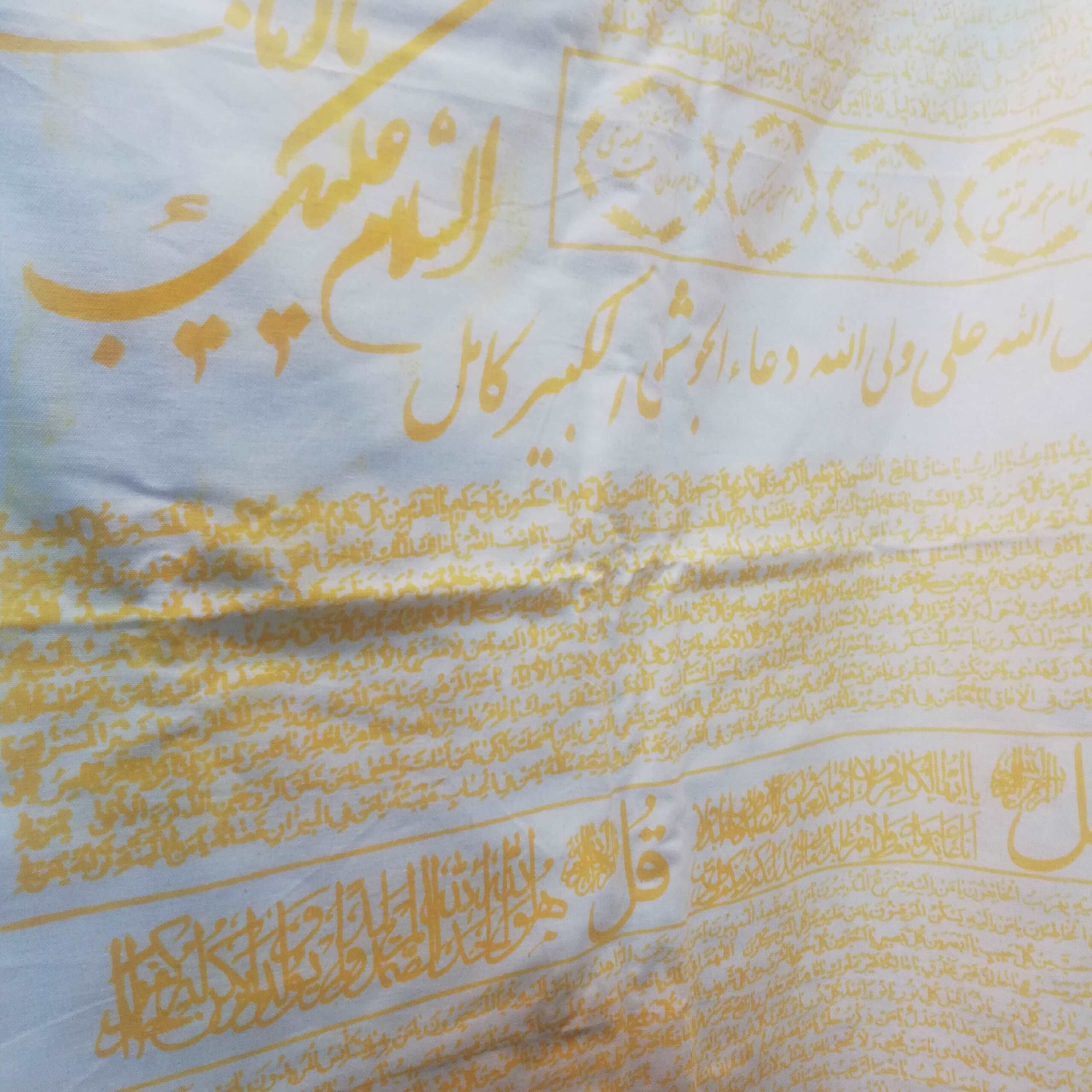 Kafan Shroud de Karbala avec Pierre d’Agate, Terre de Karbala & Lettre de Repentance pour Shia