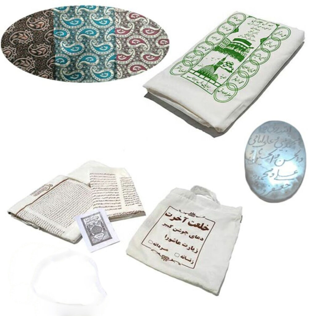 Kafan Shroud de Karbala avec Accessoires Rituels – Tissu Complet de Enterrement pour Musulman