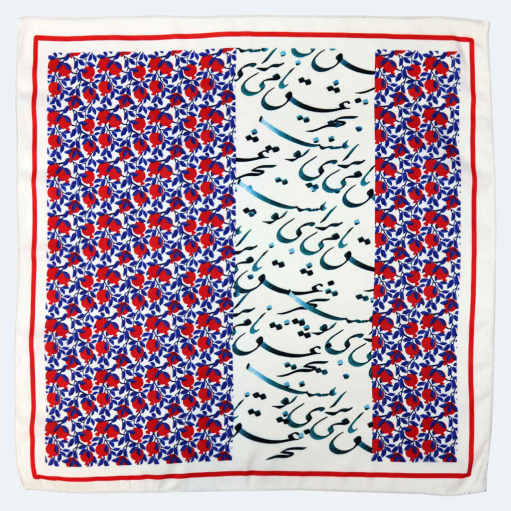 Foulard persan luxueux pour femme avec motif calligraphique