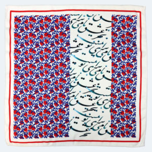 Foulard persan luxueux pour femme avec motif calligraphique