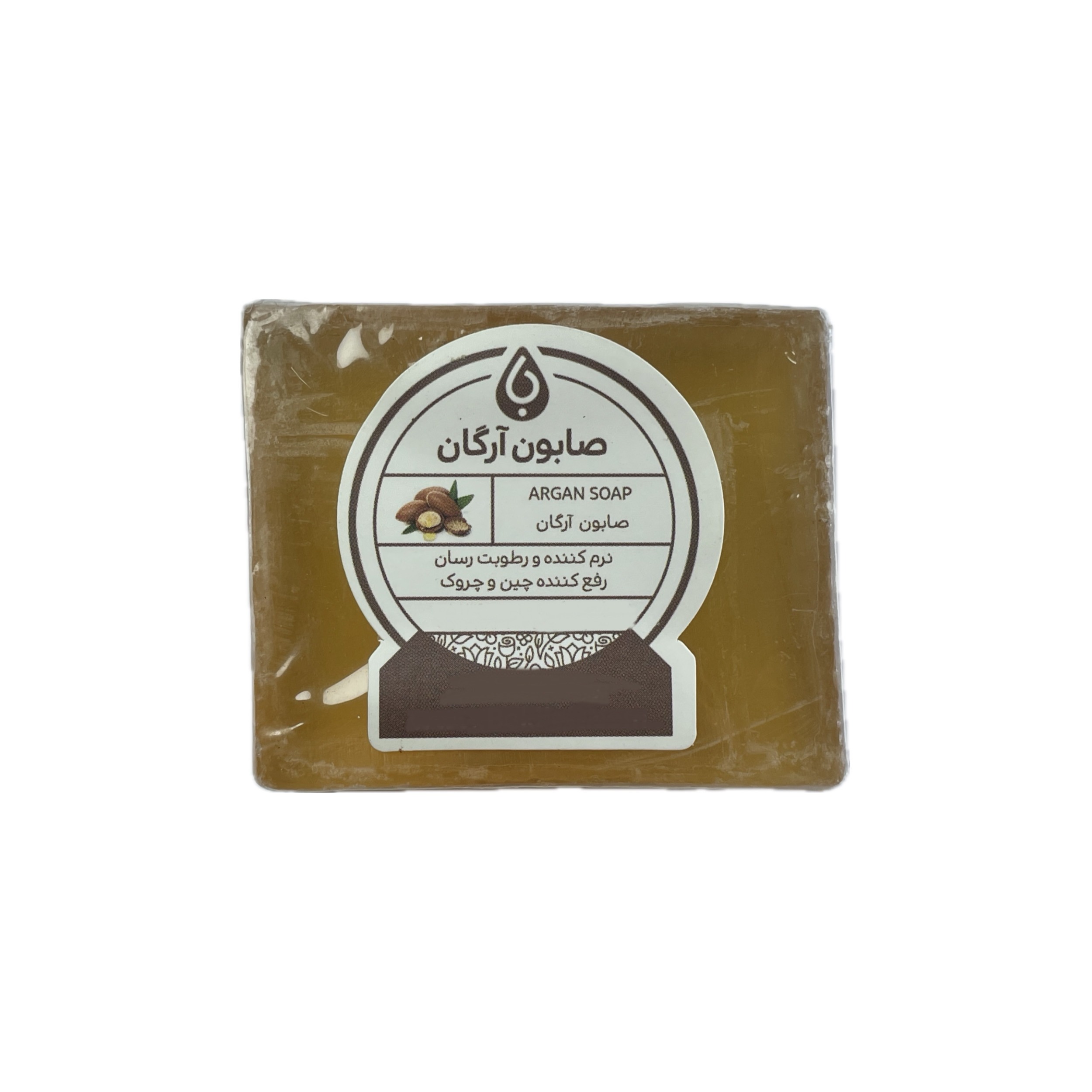 Savon Persan à l'Argan – Anti-rides, Adoucissant et Hydratant (x3)