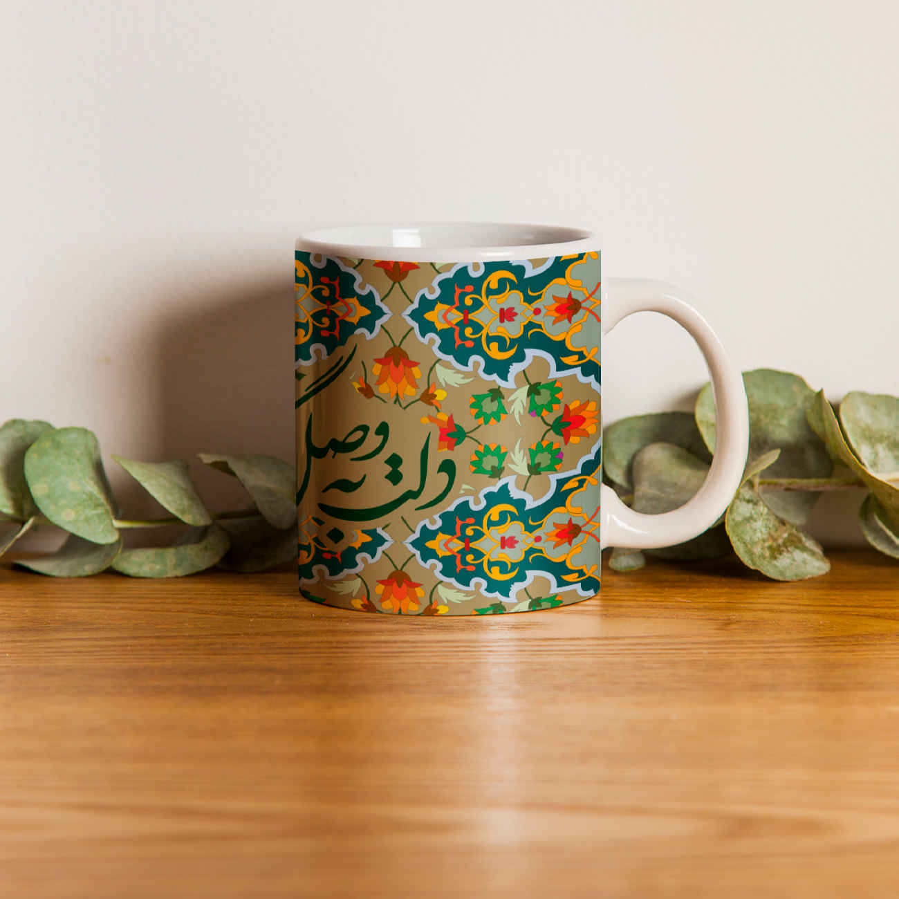 Mug en porcelaine – Poème persan