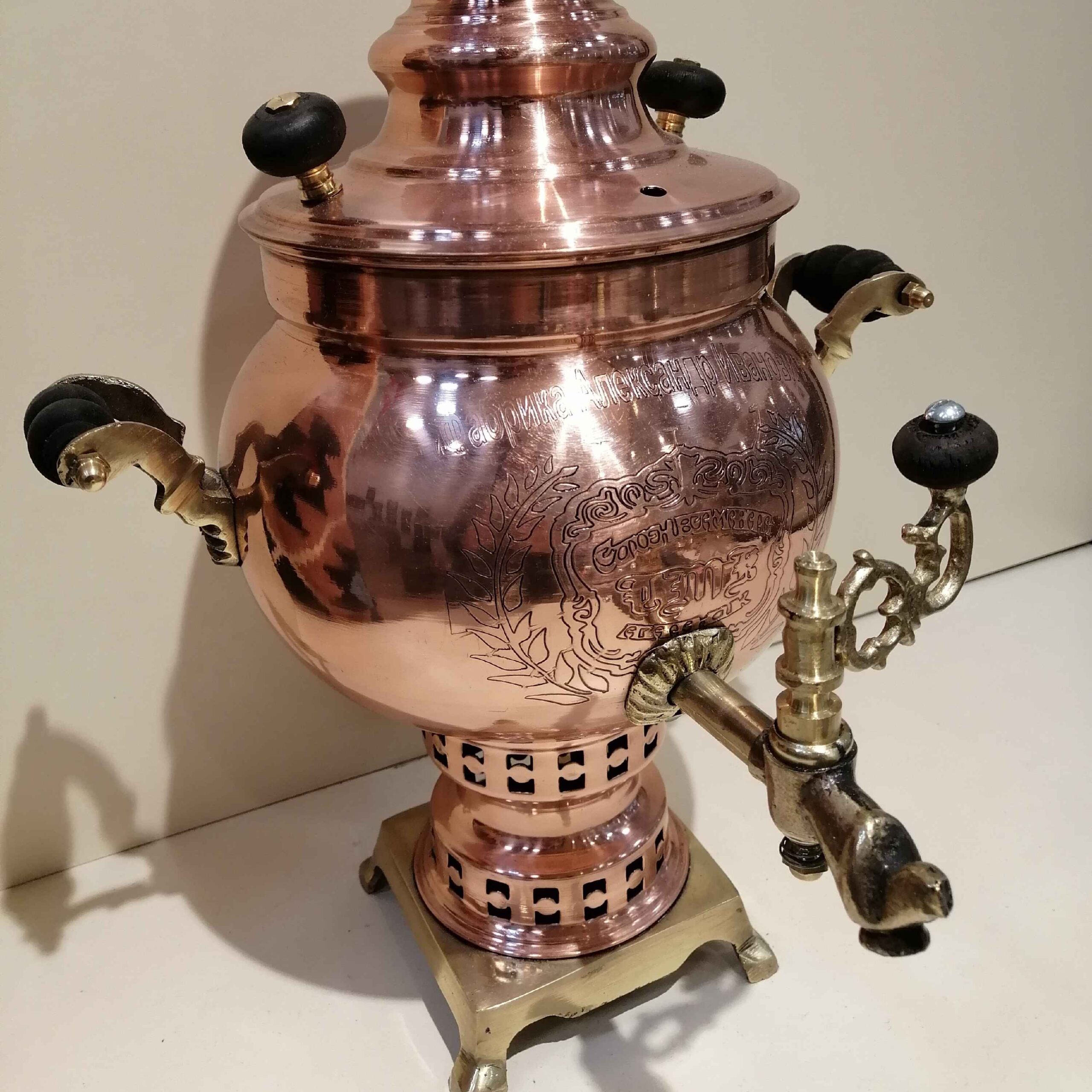 Samovar en cuivre persan décoratif pour thé à charbon, 2 litres