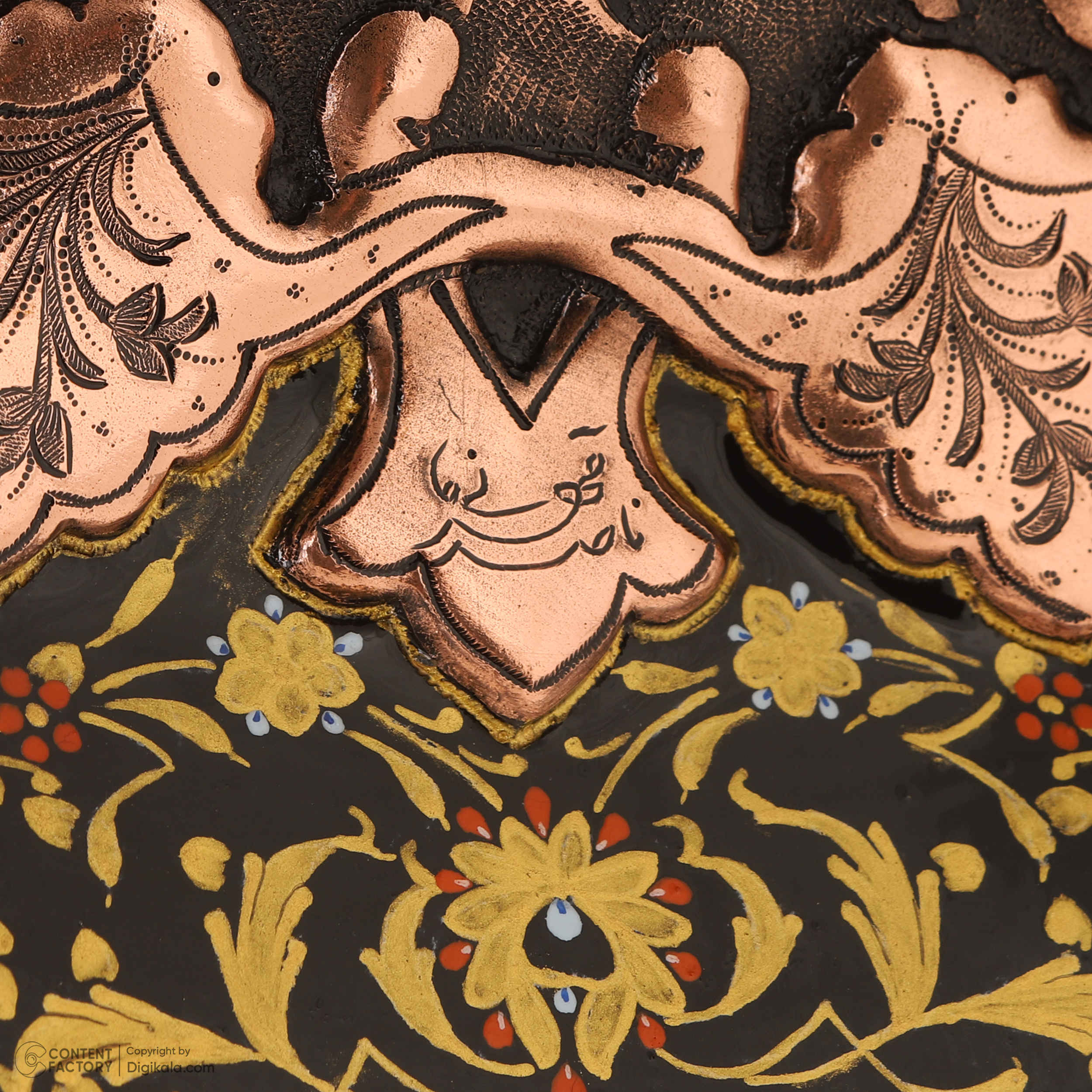 Plat décoratif en cuivre persan gravé – Design traditionnel Chogan