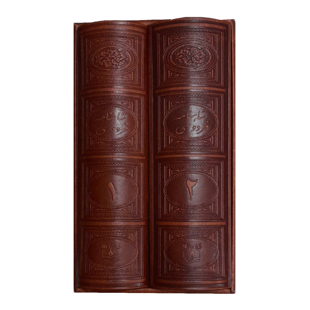 Le Shahnameh – Légendaire épopée de Ferdowsi (édition en 2 volumes)