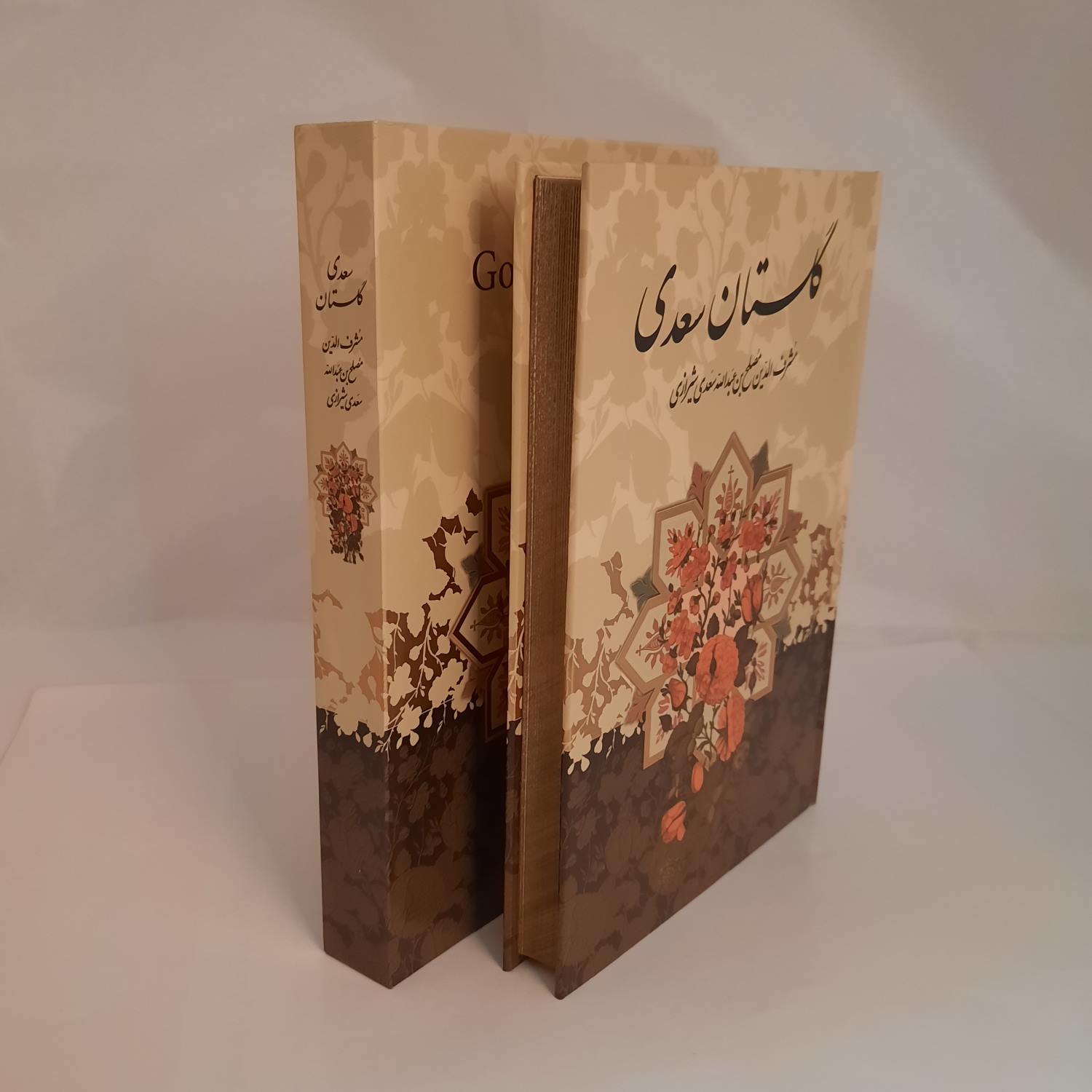 Le Gulistan : chef-d’œuvre de la littérature persane de Saadi