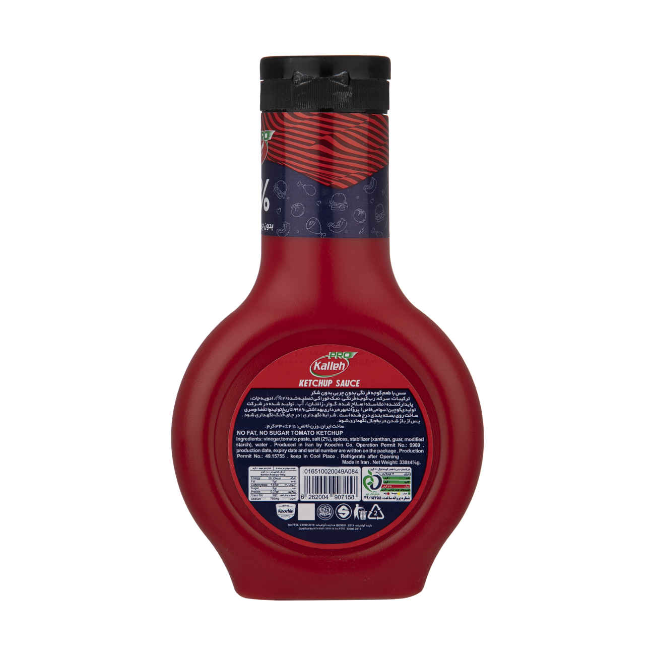 Sauce Ketchup Pro Faible en Calories Kalleh, 330 gr (x3)