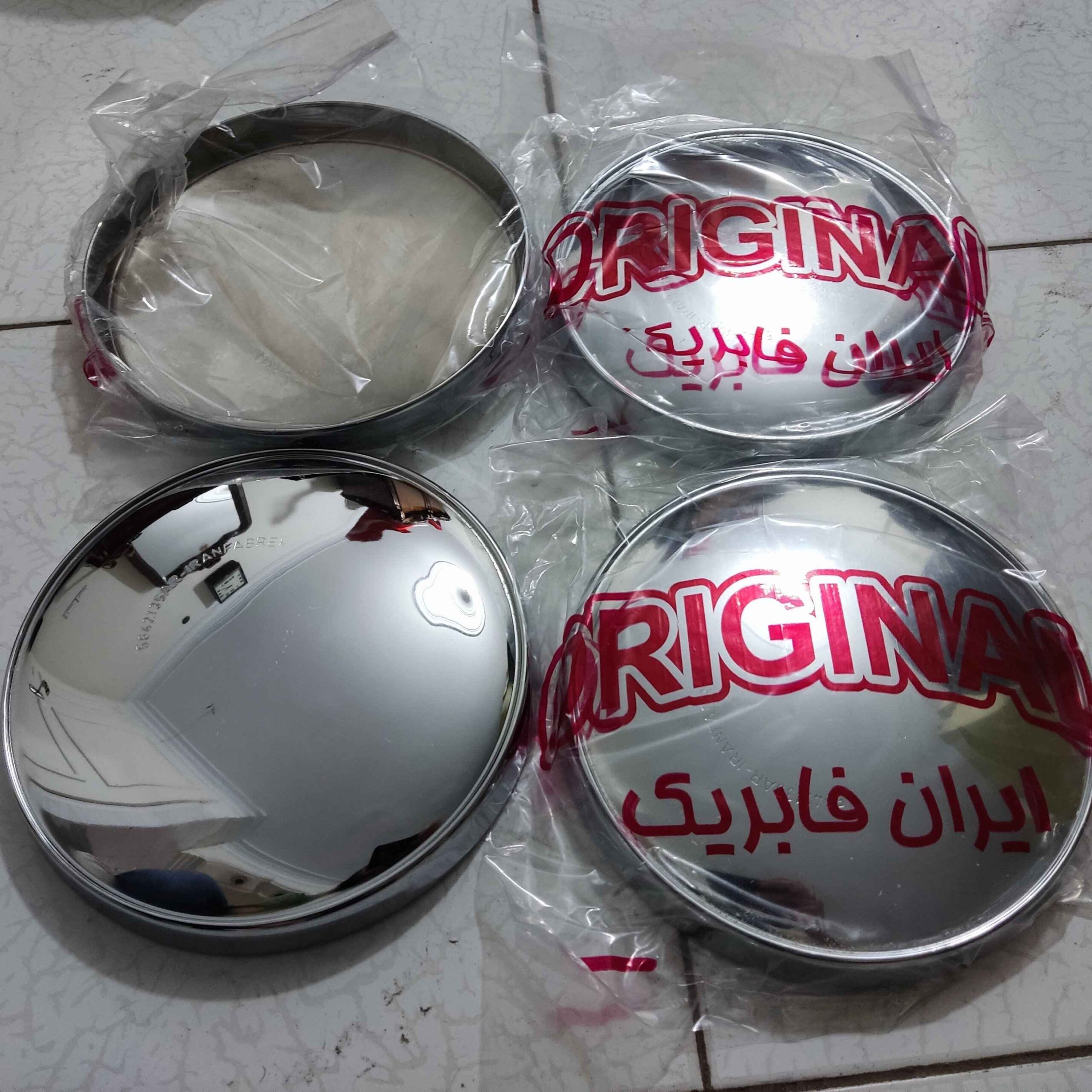 Cache-moyeu de roue – 13 pouces, compatible avec Paykan et Peugeot 405 – lot de 4