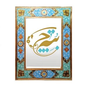 Cadre miroir en bois persan Khatamkari – Élégance et tradition