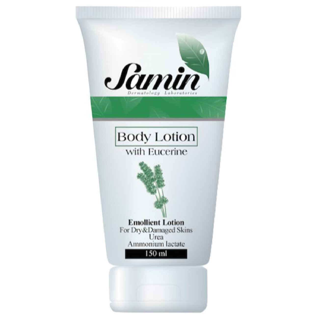 Lotion Corporelle Avancée Eucerin pour Peau Sèche et Déshydratée - 150ml