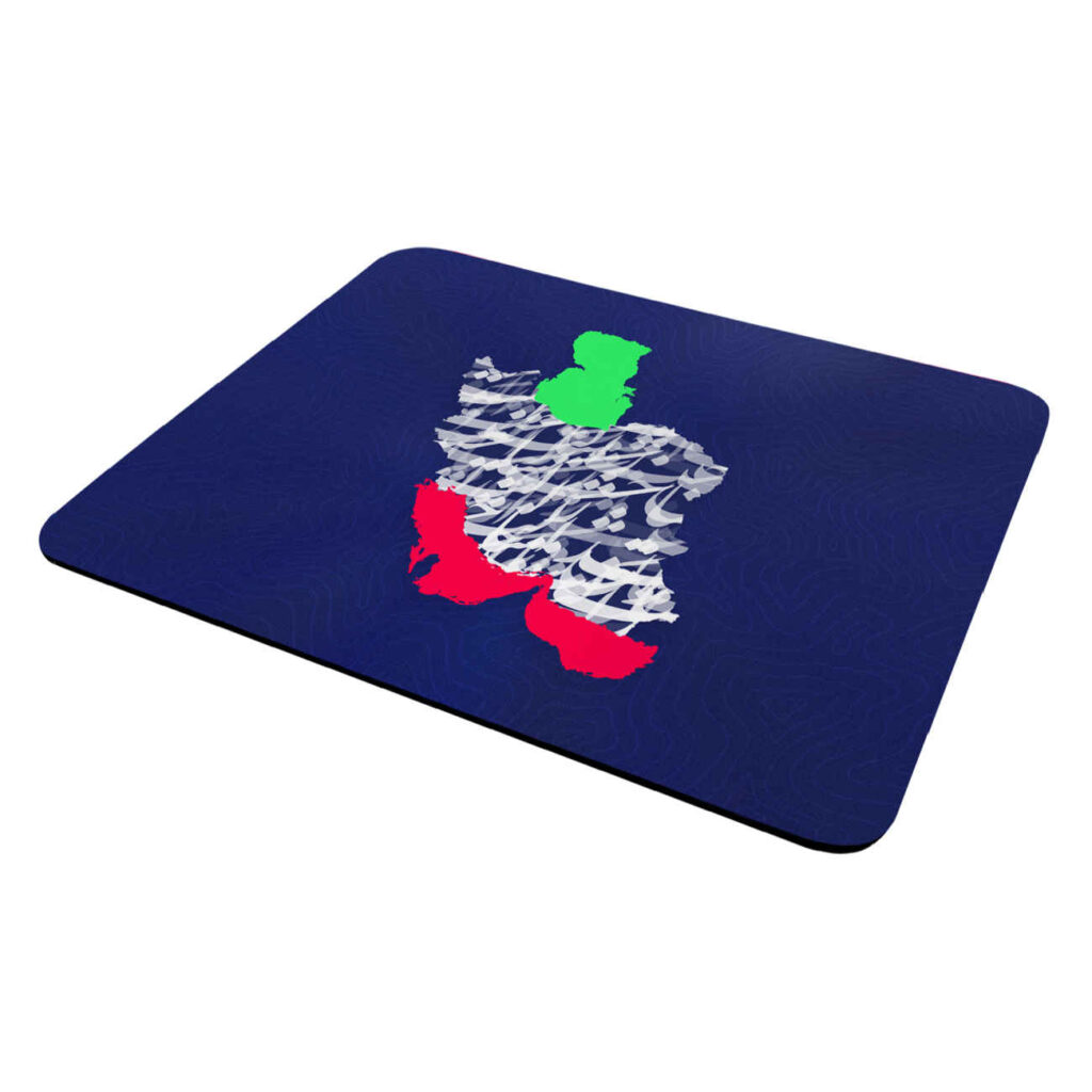 Tapis de souris motif calligraphie persane avec carte de l'Iran