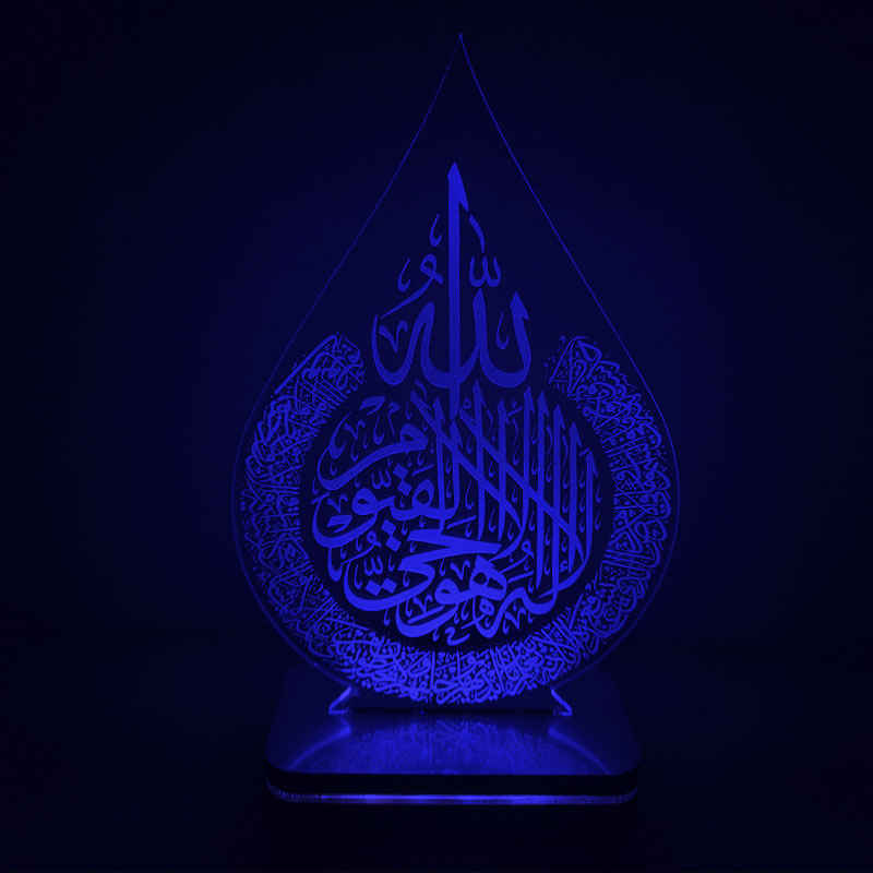 Lampe de chevet LED Islamique avec design Ayat al-Kursi
