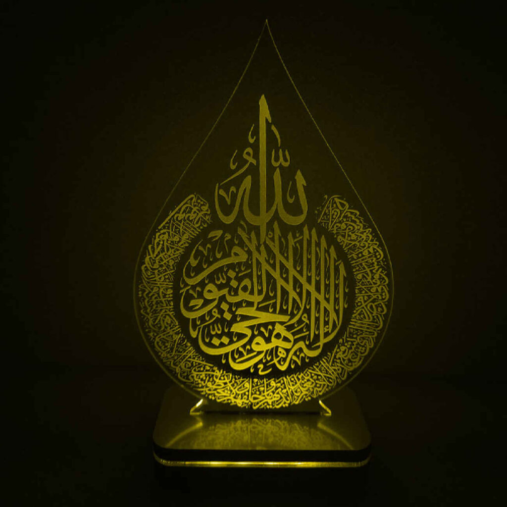Lampe de chevet LED Islamique avec design Ayat al-Kursi