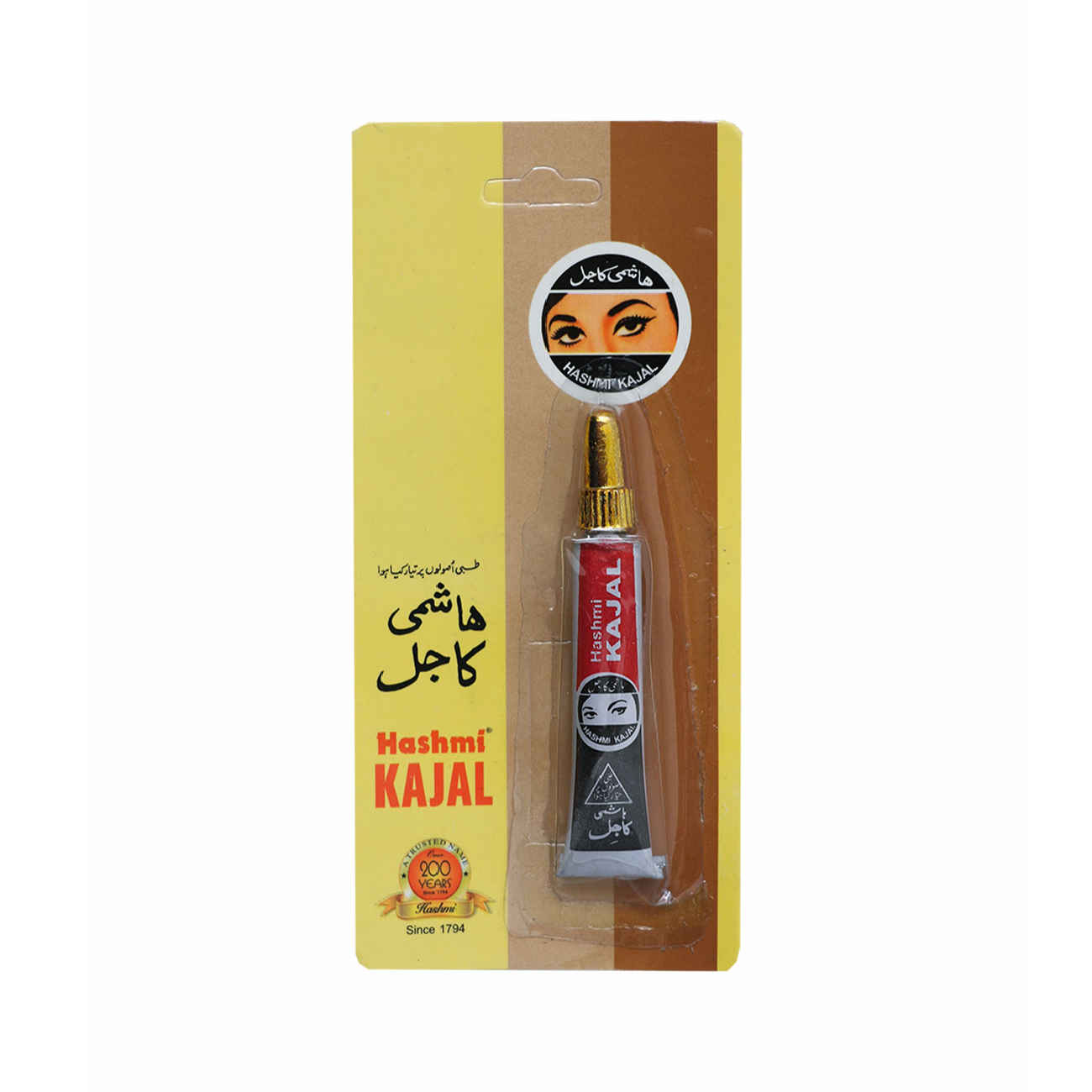 Khôl Hashemi – Surma Noir Traditionnel pour les Yeux