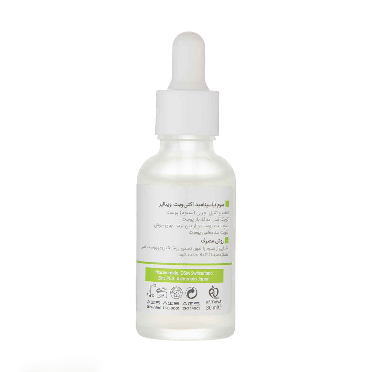 Sérum Niacinamide Vitaleer 30 ml