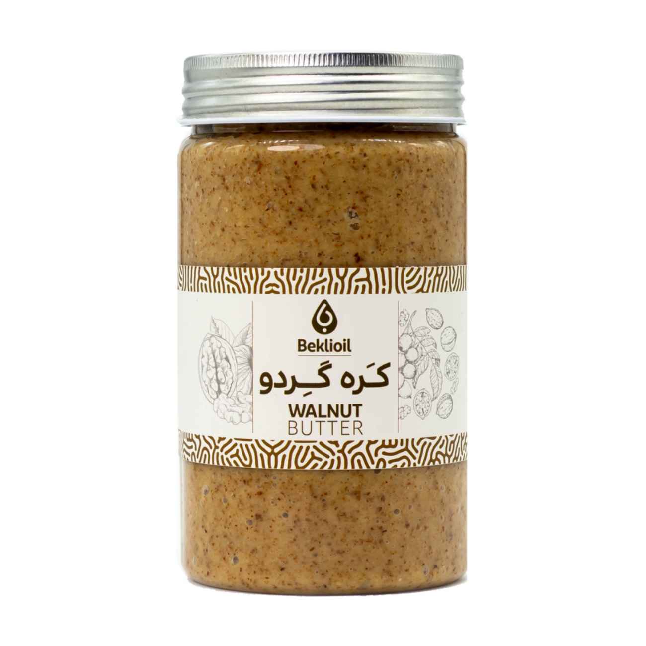 Beurre de Noix de Grenoble Iranian : Délice Riche et Crémeux, 500 gr