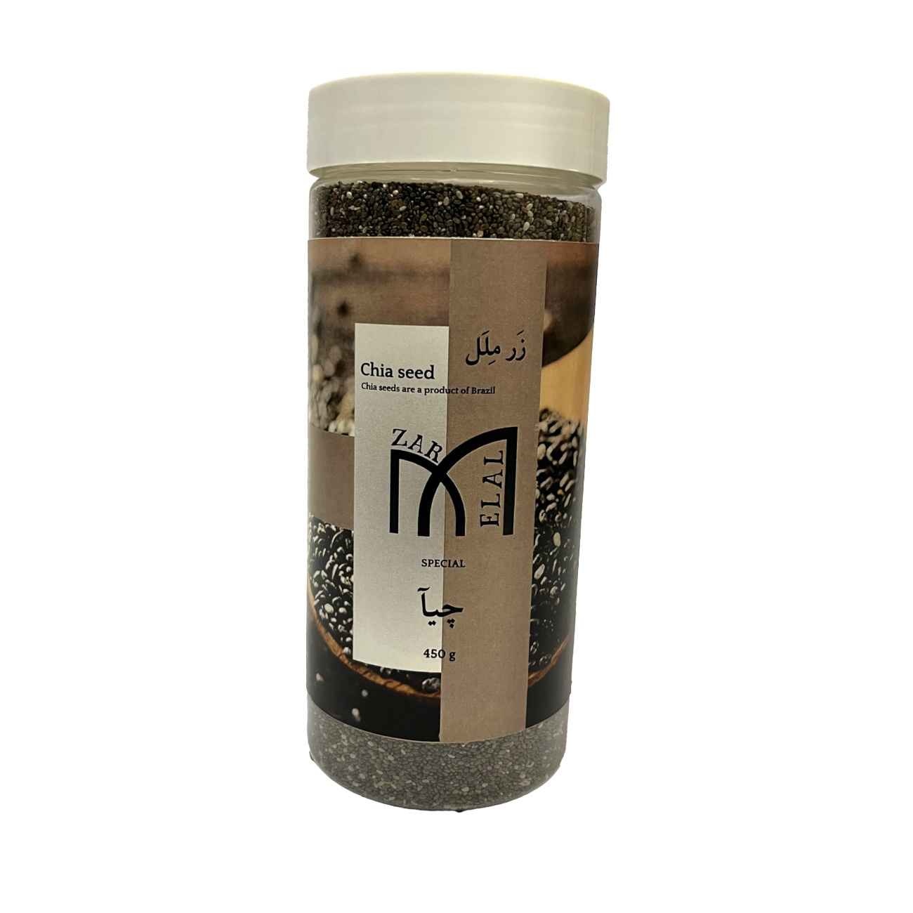 Graines de chia biologiques ZarMelal : Un superaliment riche en nutriments - 300 grammes