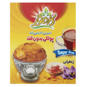 Poolaki persan authentique – Bonbon au safran sans sucre pour une indulgence saine