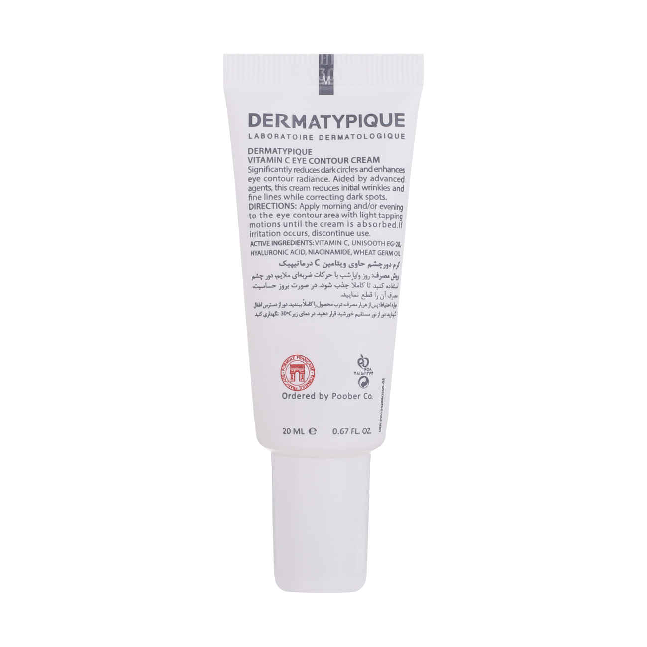 Crème contour des yeux Dermatypique à la vitamine C – Correcteur de cernes et rides (pack de 2)