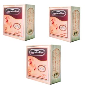 Savon Nettoyant Visage NG – Nettoyage Profond des Pores pour une Peau Claire, Saine et Radieuse (x3)