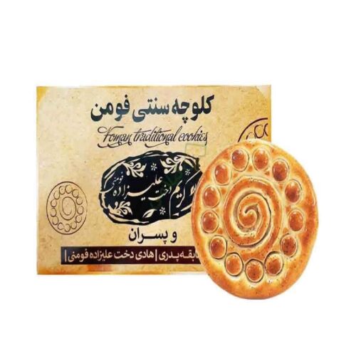 Koloocheh Traditionnel Fooman Biscuits Persans Tamponnés – Pack de 20 (x2) – 2400g