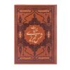 Ghazaliyat-e Shams Tabrizi – Édition farsi avec miniatures