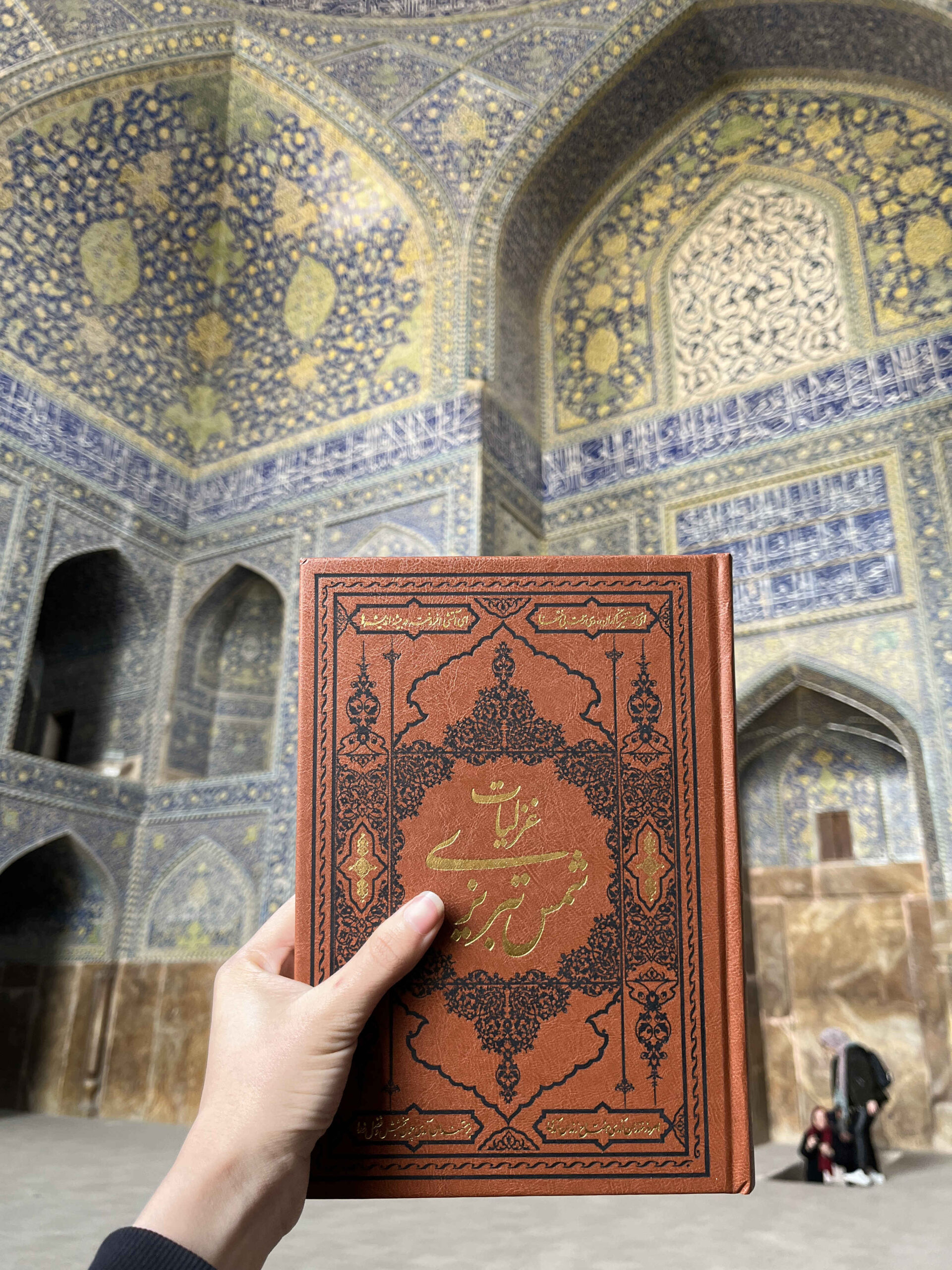 Ghazaliyat-e Shams Tabrizi – Édition farsi avec miniatures