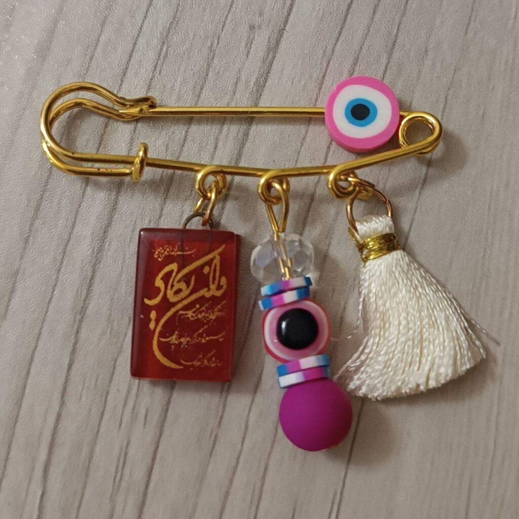 Broche épingle bébé islamique avec inscription Van Yakad – Cadeau de protection pour nouveau-né