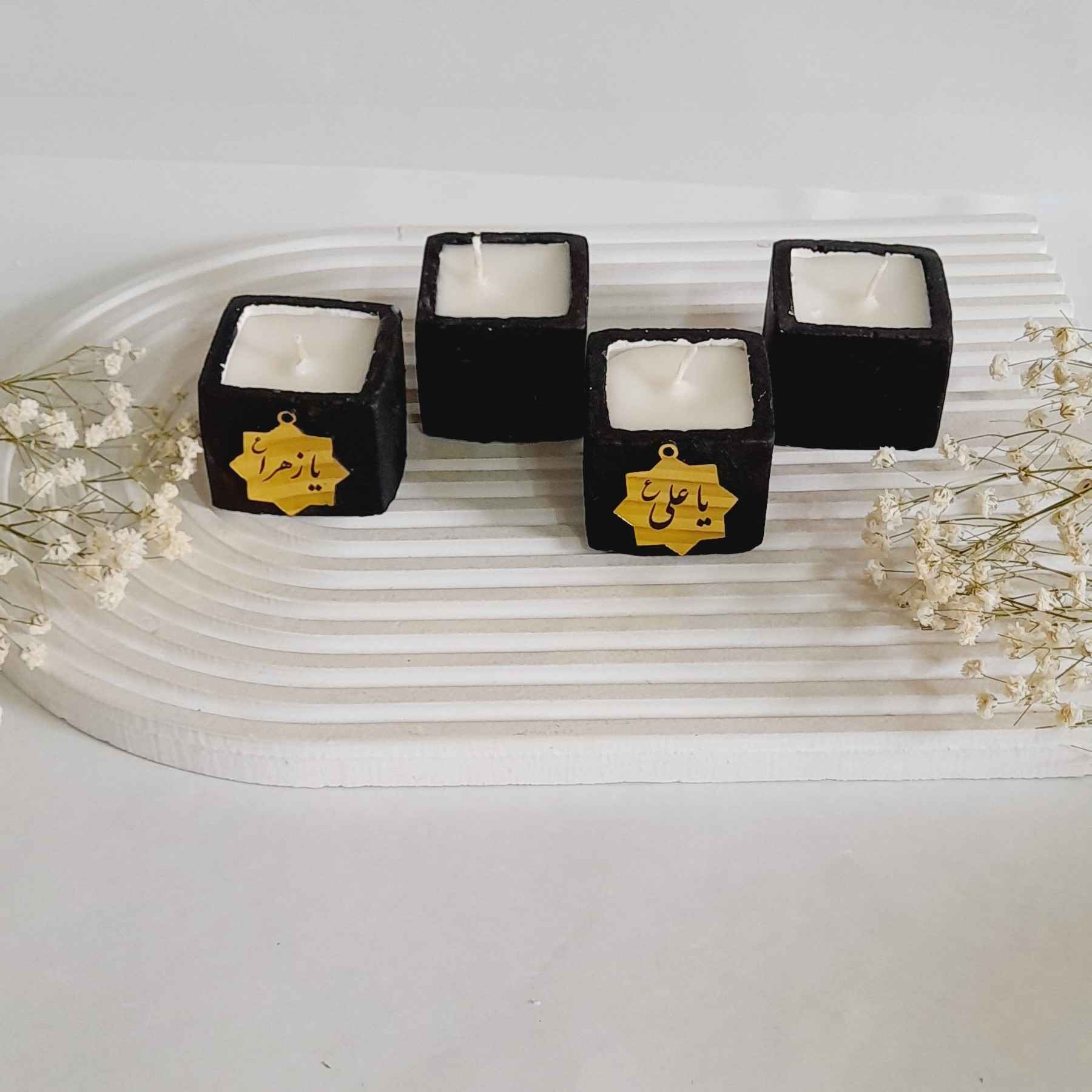 Ensemble de bougies islamiques avec les noms des Imams – Idéal pour Muharram