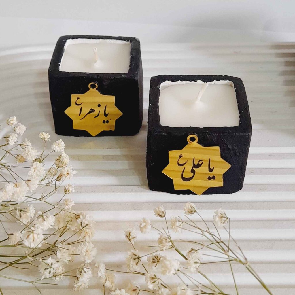 Ensemble de bougies islamiques avec les noms des Imams - Idéal pour Muharram