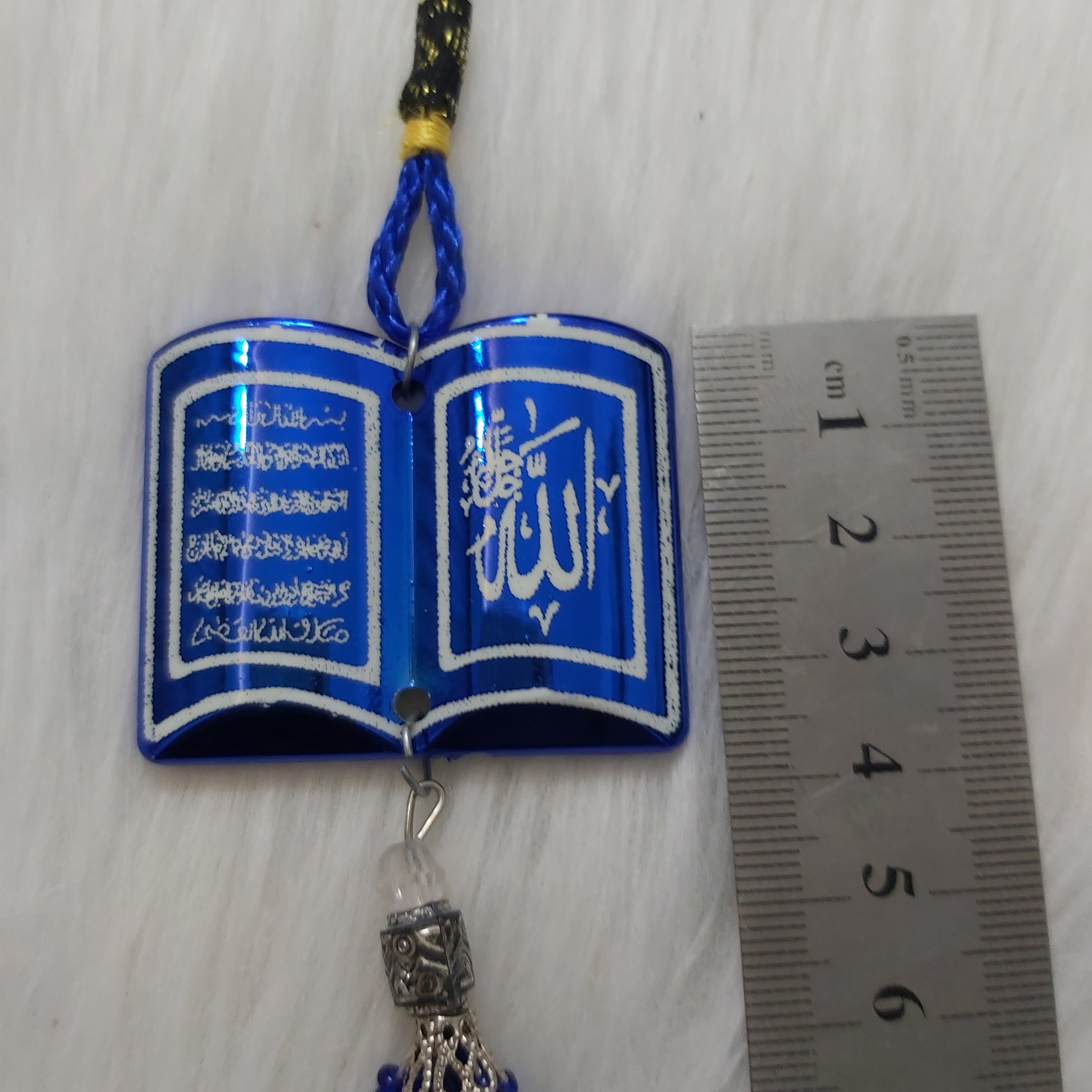 Pendentif de Miroir Arrière-Vue de Voiture Islamique Orné du Design Élégant du Saint Coran