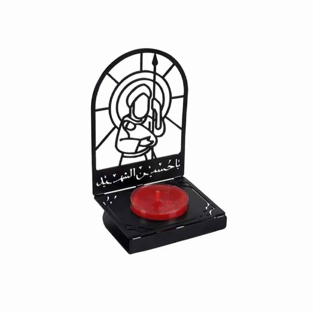 Bougeoir métallique islamique avec design de l’Imam Hussein