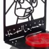 Bougeoir métallique islamique avec design de l’Imam Hussein