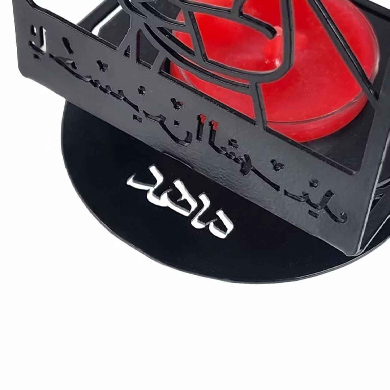 Bougeoir métallique islamique avec design de l’Imam Hussein